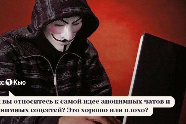 Кракен маркет тор