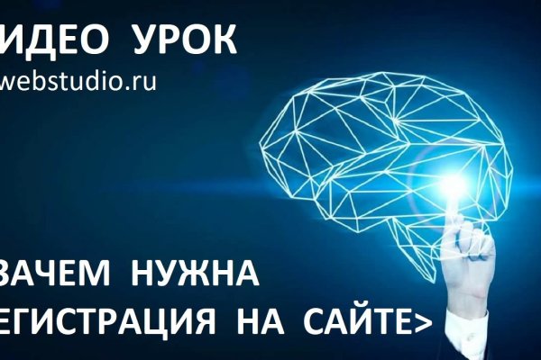 Не могу зайти на сайт кракен