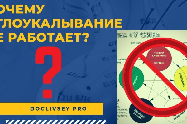 Kraken рынок