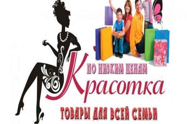 Кракен наркоплощадка