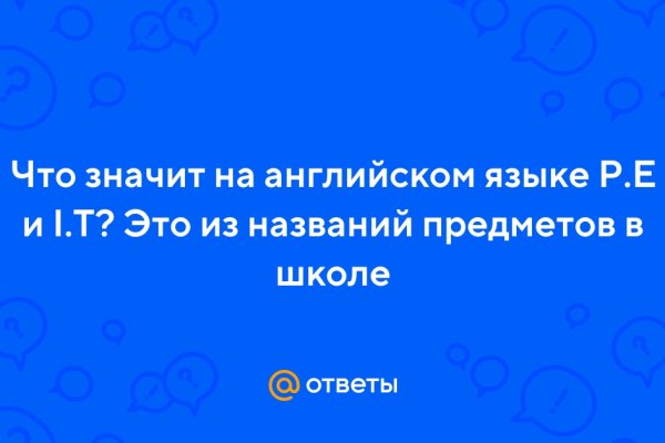 Kraken russia