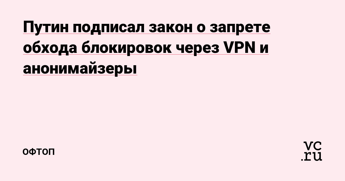 Даркнет сайт войти